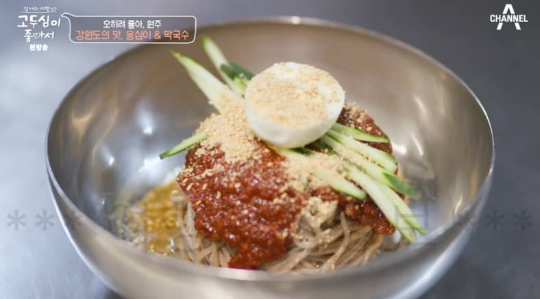 고두심이 좋아서] 원주 강원도의 맛, 옹심이 막국수 식당 ‘오히려 좋아 원주’ 어디? 칼옹심이 치악산아랫마을 방송 맛집