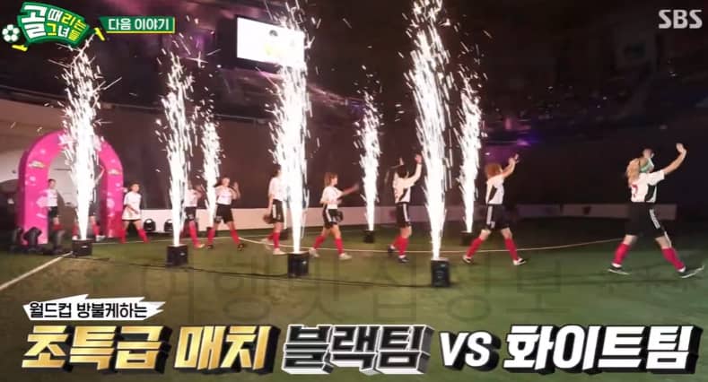 골때리는그녀들 올스타전 축구 경기장 촬영지 어디? 102회 7월 19일 블랙팀 vs 화이트팀