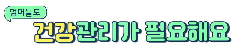 강아지의 눈 건강 : 눈 건강 유지와 질환 예방 법은 무엇일까?