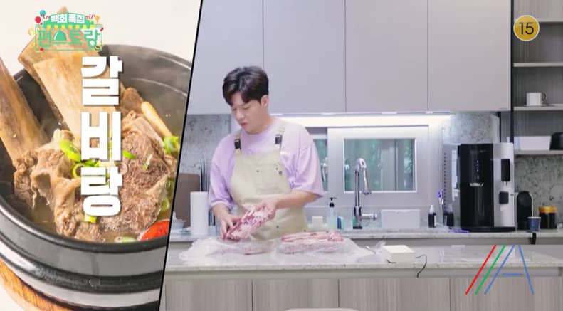 편스토랑 정상훈 LA갈비탕 레시피 끓이는법 만드는 방법