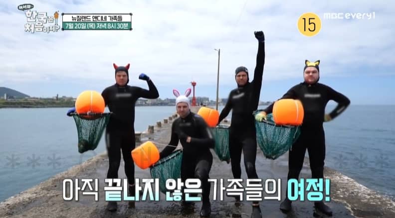 어서와 한국은 처음이지 제주 해남 체험 장소 어디? 뉴질랜드 F4 305회