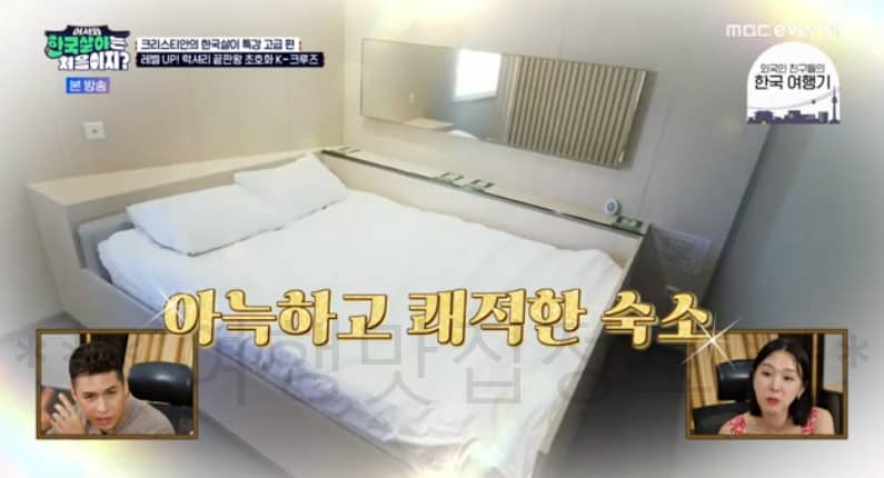한국살이는 처음이지?] 럭셔리 끝판왕 초호화 K-크루즈 어디? 가격 예약 방법 할인 크리스티안