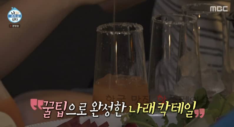 나혼자산다 박나래 칵테일대회 1위한 칵테일 레시피 – 자몽칵테일