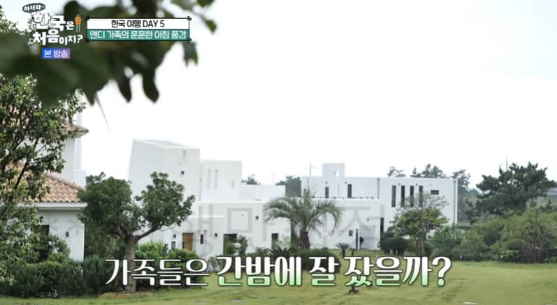한국은처음이지] 앤디 가족 제주도 숙소 펜션 호텔 풀빌라 촬영지 어디? 어서와 한국여행 DAY 5