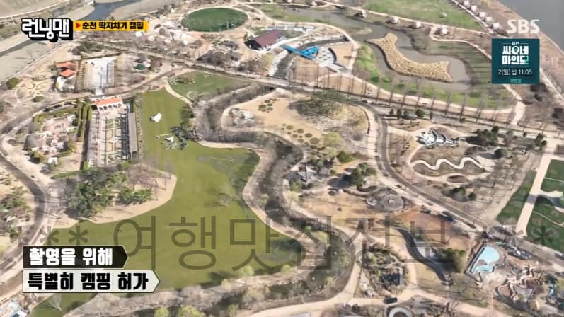 런닝맨 순천 딱지치기 캠핑 촬영지 장소 위치 어디? 647회 촬영장소