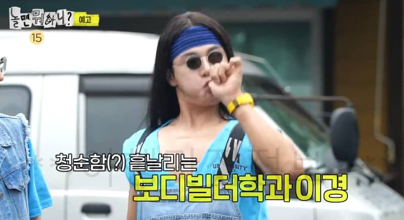 놀면뭐하니? 놀뭐대 농활 호랑이배꼽마을 촬영지 장소 어디? 194회 7월 29일 농촌활동
