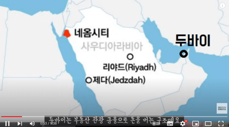 사우디가 네옴시티를 만드는 이유, 투자가 냉랭한 이유