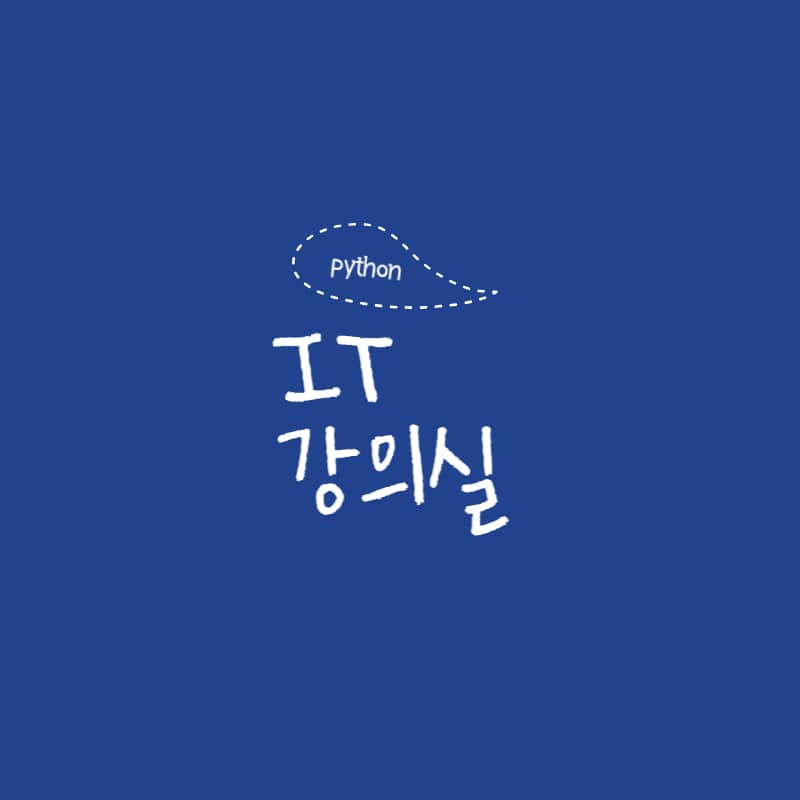 python ‘내장함수’ 에 대해서 알아보자