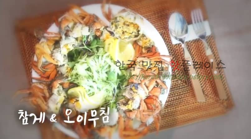 6시내고향 셰프의선물 경남 하동 참게 & 오이무침 레시피 만드는 방법 – 사위 사랑 가득 담아