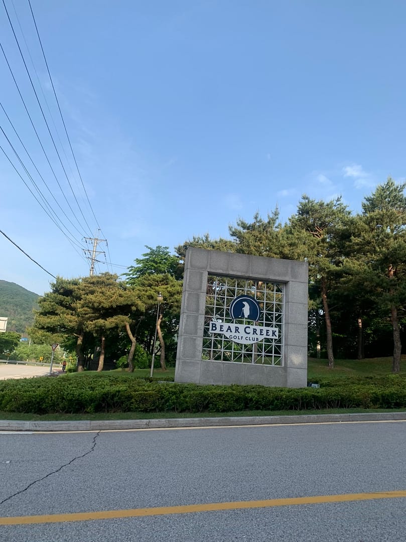 포천 베어크리크CC 골프라운드 후기