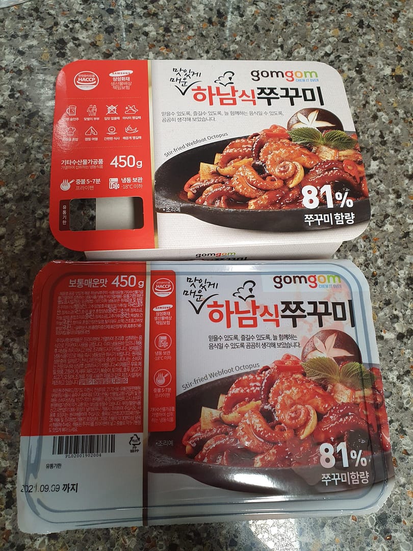 곰곰 하남식쭈꾸미/쿠팡 프레쉬 간편식 추천