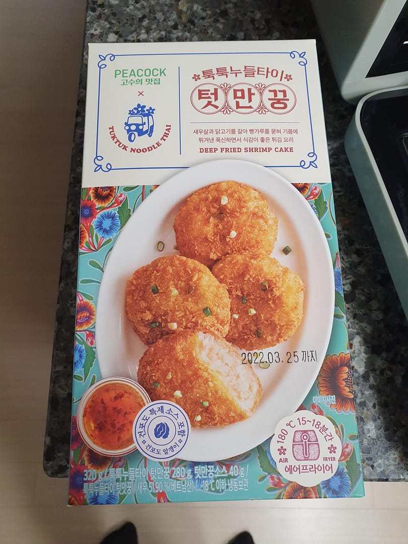 집에서 밀키트로 즐기는 피코크 툭툭누들타이 2종