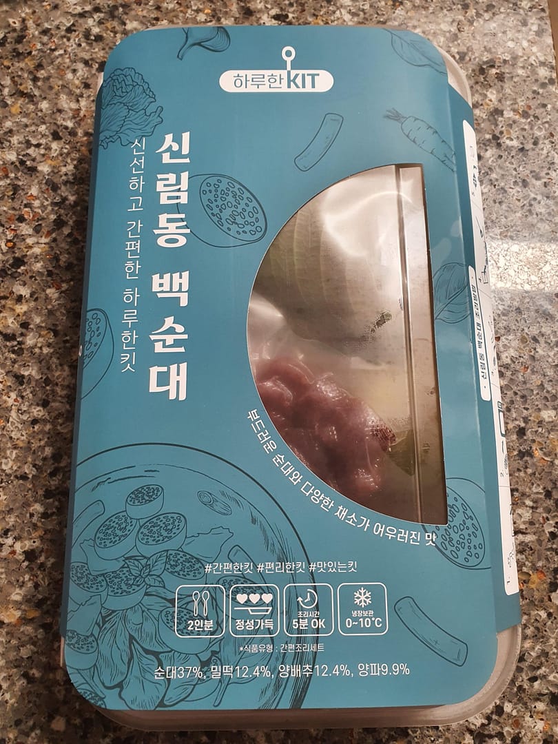 마켓컬리 하루한킷 신림동백순대 밀키트