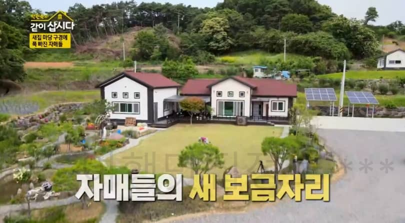 같이삽시다 서천 새집 어디?