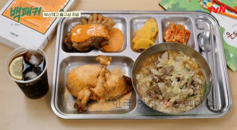 백패커 칼집 통삼겹살 튀김, 고추장 마요 소스 만들기 레시피 보기