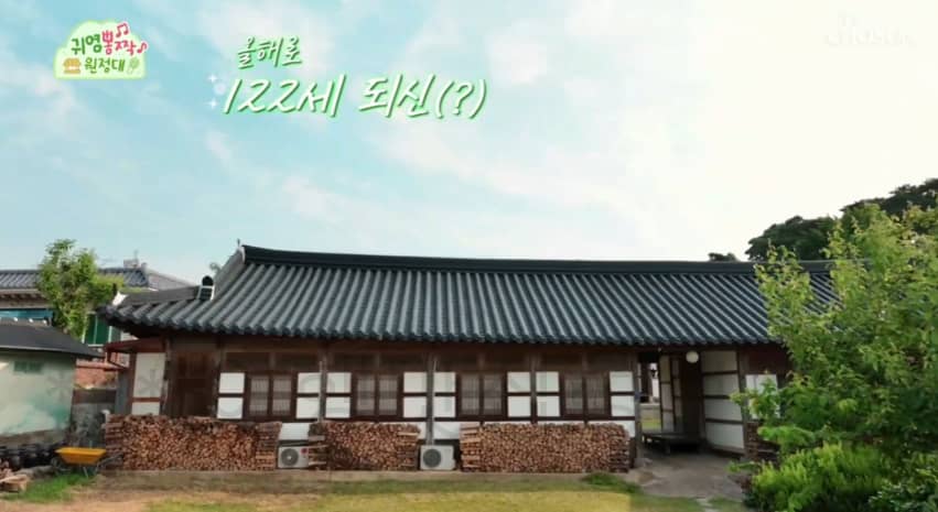 귀염뽕짝 원정대 부안 한옥 숙소 촬영지 어디? 웰컴 투 뽕짝꿍 하우스 122년 고택체험 한옥스테이