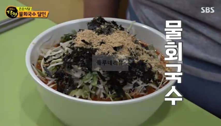 은둔식달 물회국수 달인 식당 가게 위치 정보 – 생활의달인 940회