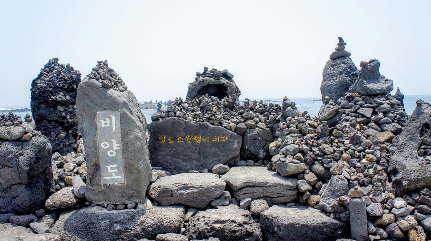 [추천][제주][우도] 섬안의 섬안의 섬 ‘비양도’
