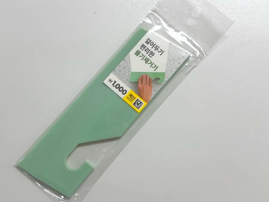 다이소에 가면 꼭 사온다는 천원템 4가지 소개할게요!