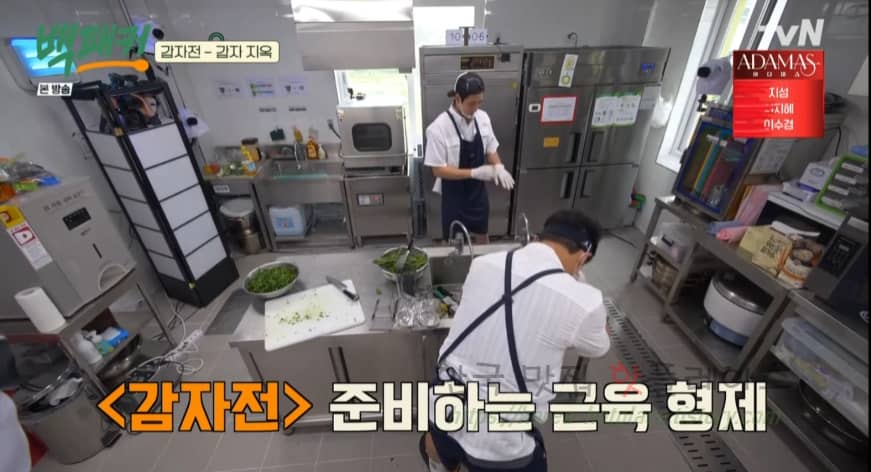 백패커 감자전 만들기 레시피 – 저당 저염 어린이 식단
