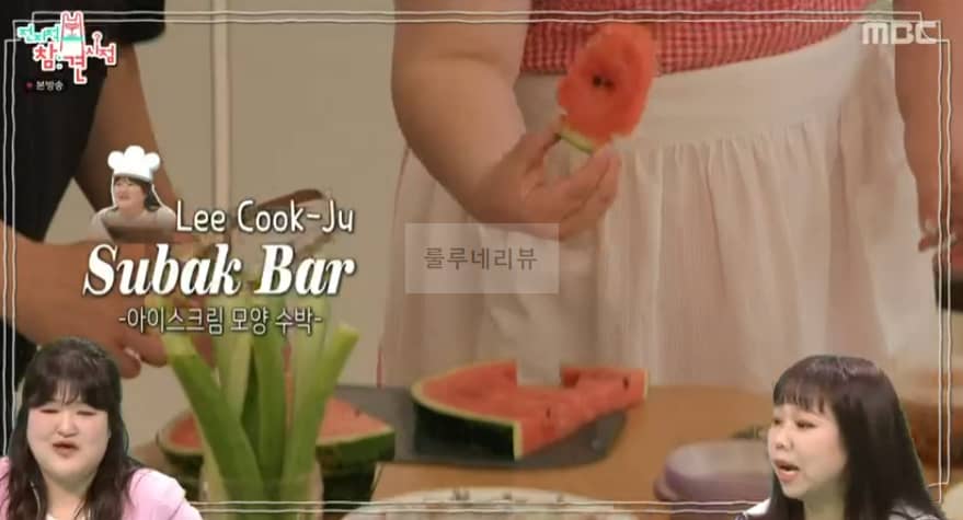 전지적 참견 시점 이국주 수박바, 수박아이스크림 만들기