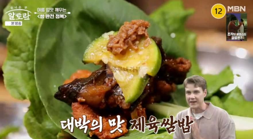 알토란 동두천 제육쌈밥 맛집 식당 어디? 쌈 완전 정복 제육쌈밥집 정용태 사장 가게, 고추장제육 간장제육 된장찌개 청국장 쌈채소 무한리필