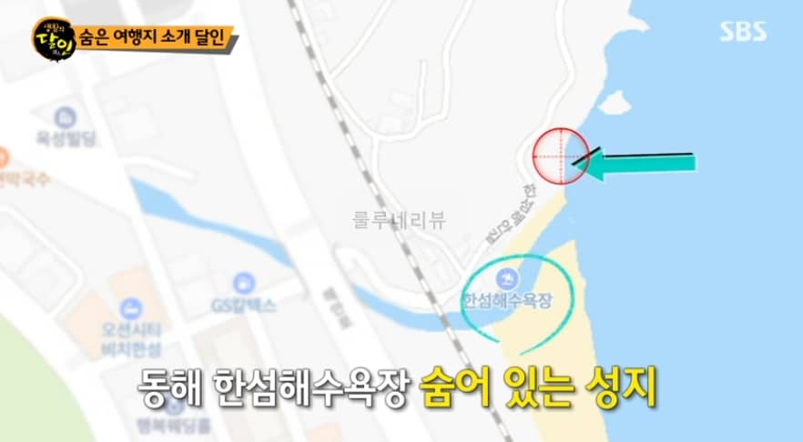 생활의달인 숨은 여행지 소개 달인 몽돌 해수욕장 촬영지 장소 위치 어디?