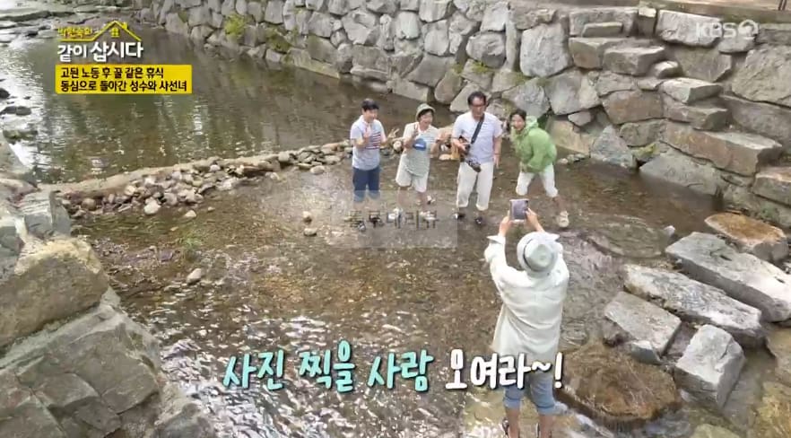 같이삽시다 주록리 계곡 촬영지 어디? 최성수 계곡 물놀이