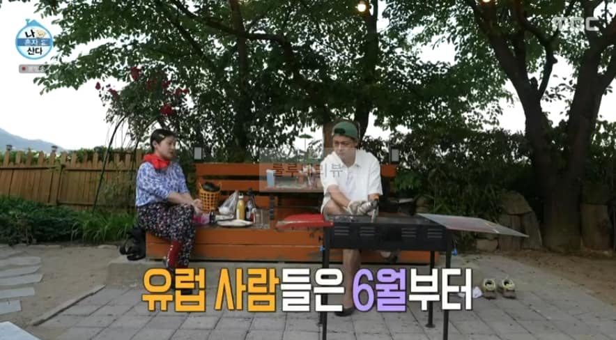 나혼자산다 박나래 식전주 레시피 –  아페롤스프리츠 아페로