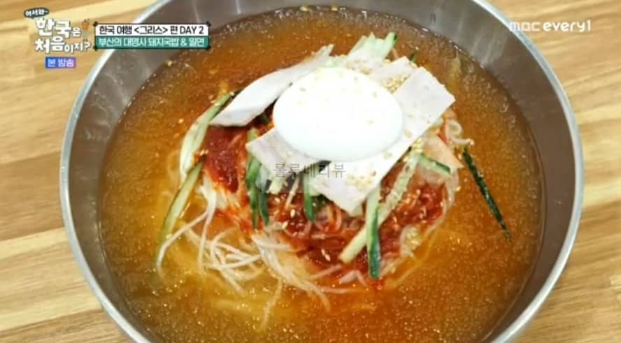 한국은 처음이지 부산의 대명사 돼지국밥 & 밀면 먹은 식당 알아보기 – 한국여행 그리스 편 DAY2