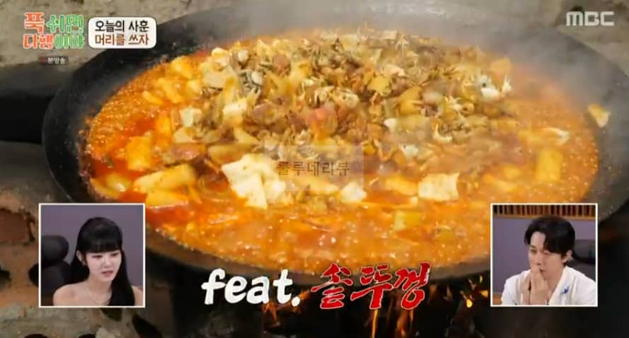 푹쉬면다행이야 이연복 해물떡볶이 레시피