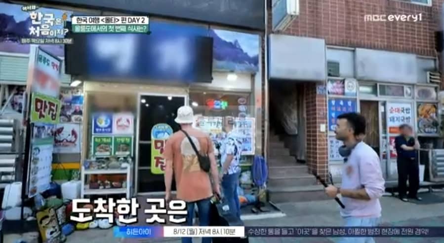 한국은 처음이지 몰타, 따개비 한 상, 오삼불고기 따개비밥 따개비칼국수 호박막걸리 명이나물 먹은 식당 따개비 한 상 촬영지 장소 위치 어디?