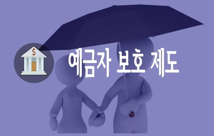 ‘변액보험’ 원금보전이 가능한가요?