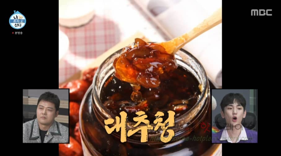 나혼자산다 이장우 대추청 만들기 레시피