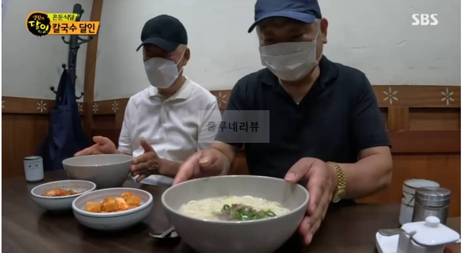 은둔식달 칼국수 달인 가게 어디? 생활의달인 사골칼국수 광화문 덕수궁