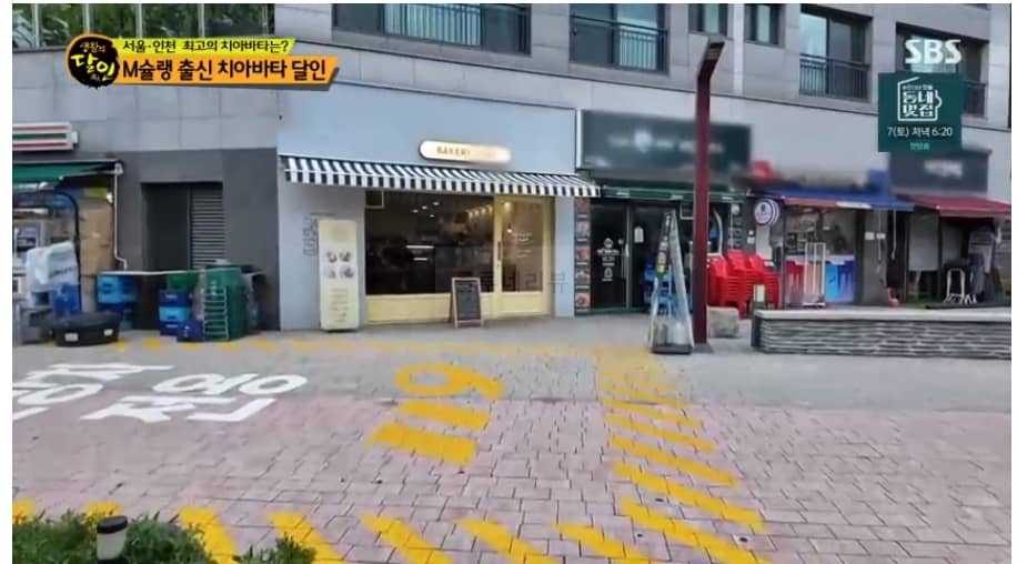 M슐랭 출신 치아바타 달인 베이커리 위치 정보 – 생활의 달인 지준