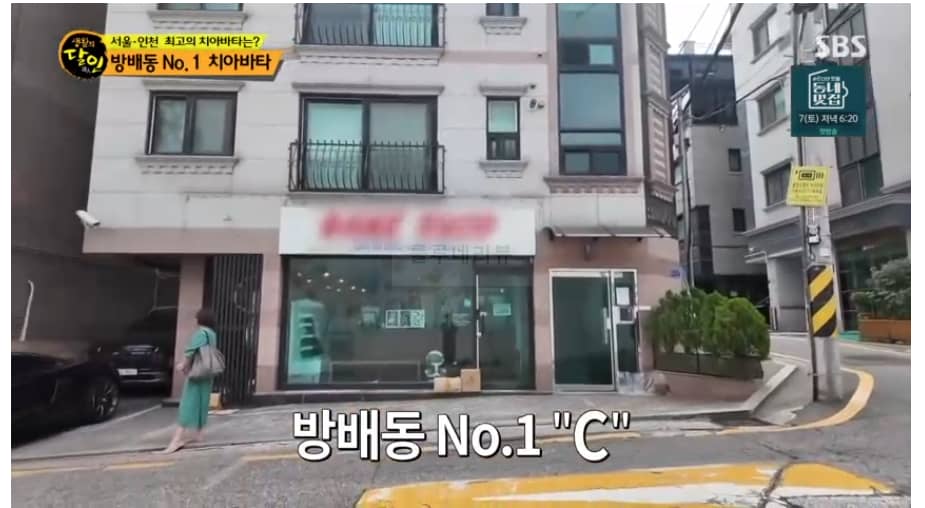 방배동 No.1 치아바타 파는 빵집 베이커리 어디? 생활의달인 서울 인천 최고의 치아바타