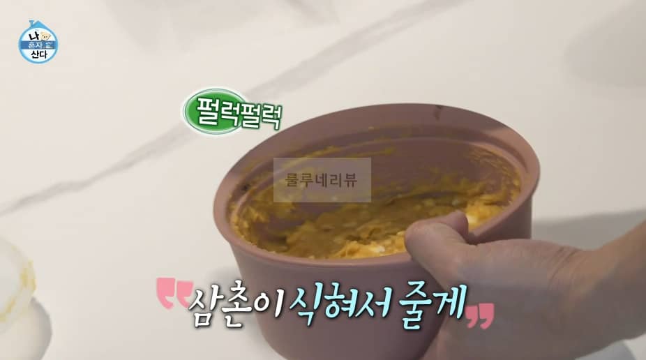 나혼자산다 키 고구마 케이크 레시피 – 아이를 위한 초간단 케잌 만들기