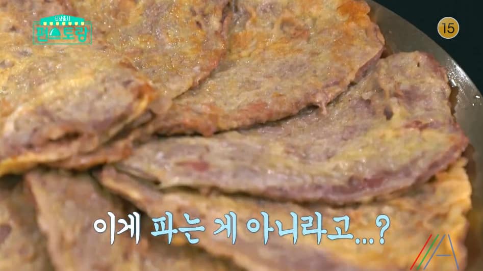 편스토랑 어남선생 불고깃감 한우 육전 레시피 만드는법 – 류수영 한우 육전 8월 27일