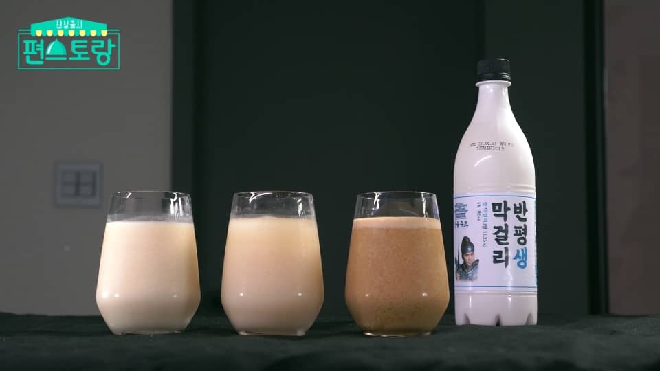 편스토랑 막테일 3종, 막심, 막걸리나, 맥걸리 레시피 만드는 법 만들기