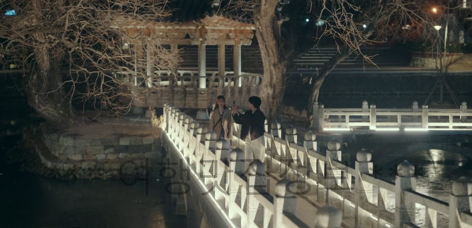 이번 생도 잘 부탁해 10화 연못 다리 드라마 촬영지