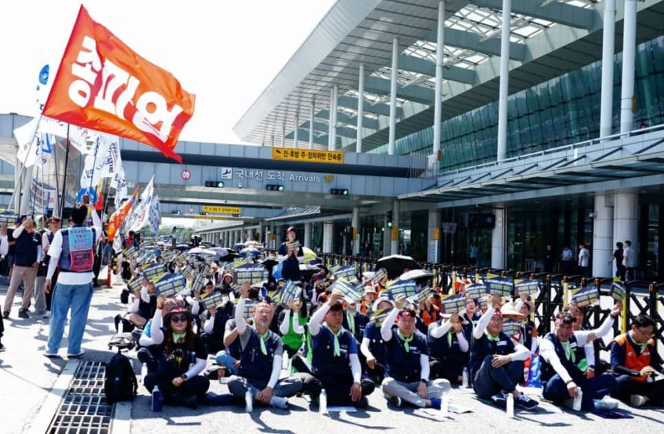 인천공항 총파업 완벽 대처법 추석 연휴 해외여행 생존 가이드