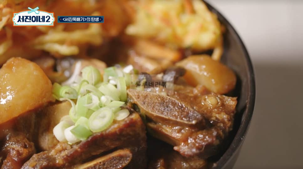서진이네2 소갈비찜 만들기 레시피 – 채소튀김 올린 소갈비찜, 방송 레시피 그대로, 변형없음