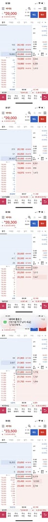 공모주 버넥트 상장일 매도기 및 오전주가흐름