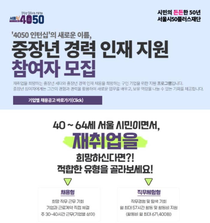 신청 절차 및 방법