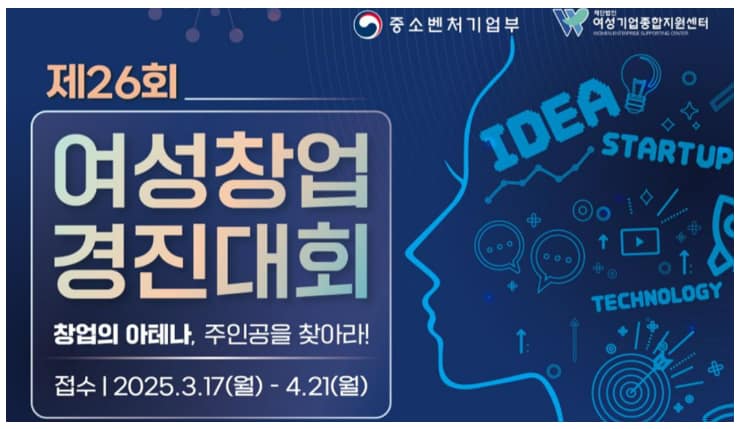 4. 지원 대상 및 신청 요건