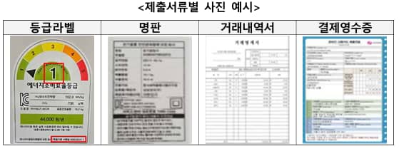 으뜸가전5