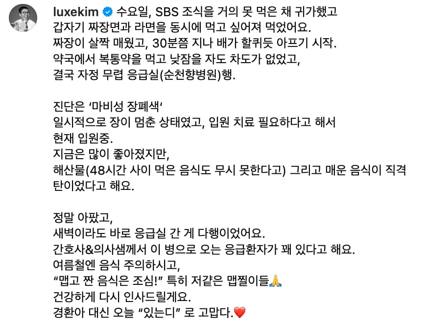 마비성 장폐쇄 진단과 그 원인들
