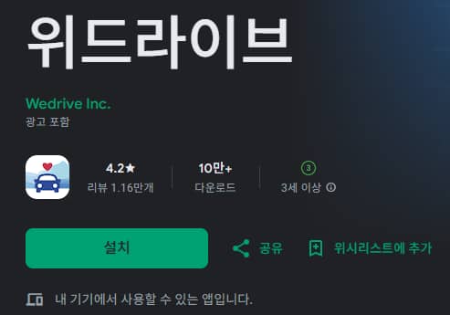 배달오토바이 스티커번호판 도입 이유