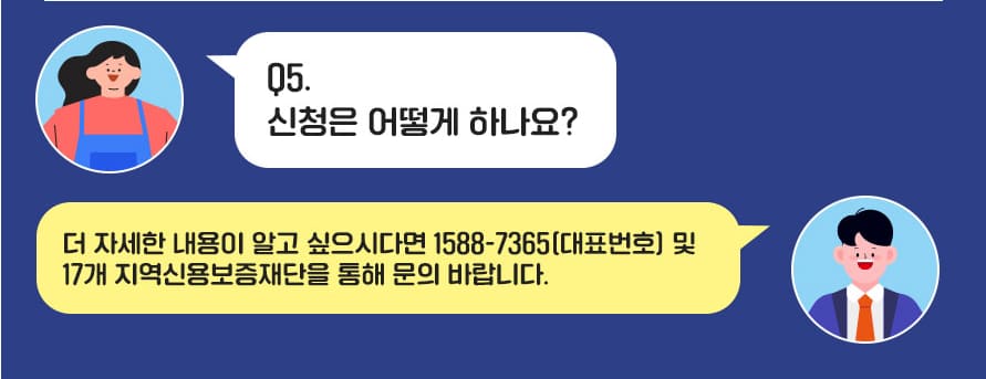 비즈플러스카드로 소상공인도 금융 혜택을 누리자!